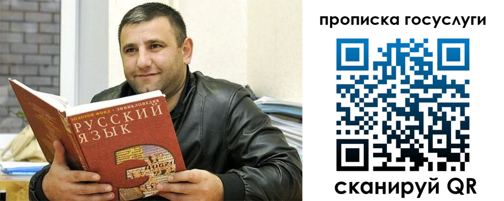 форма 3 в Тынде